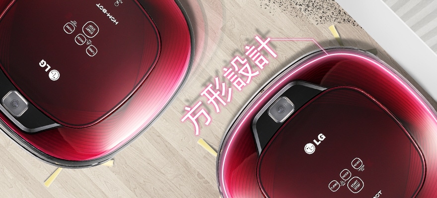 方型設計
